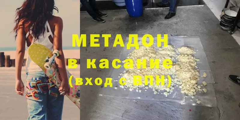 Виды наркотиков купить Ногинск COCAIN  А ПВП  Меф мяу мяу  ГАШИШ  АМФ  Марихуана 