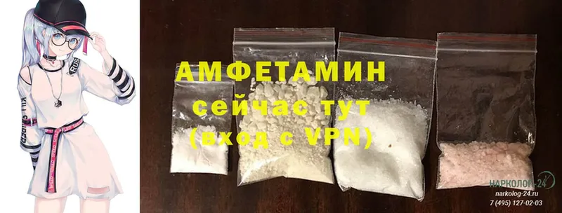 где продают наркотики  Ногинск  АМФ VHQ 