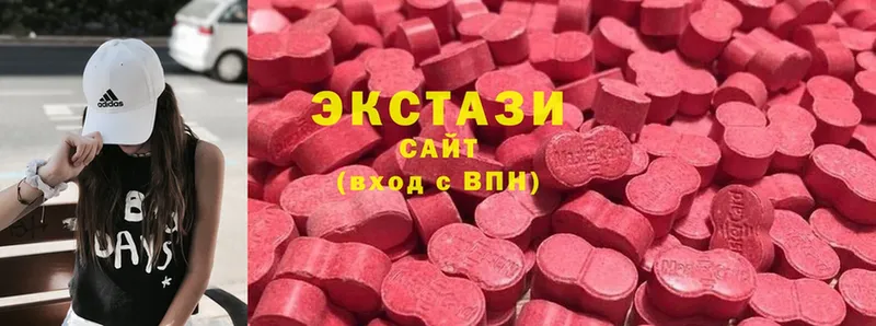 наркотики  Ногинск  Ecstasy круглые 